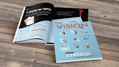 Ευρωπαϊκή Πίστη: Οι οκτώ κρίσιμες απαντήσεις σε ένα ασφαλιστικό συμβόλαιο