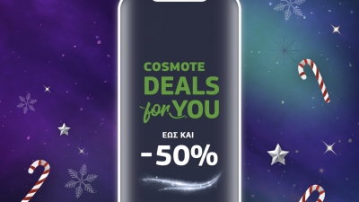 Θεατρικές και μουσικές παραστάσεις με έκπτωση 50% στο Christmas Theater και εισιτήρια 1+1 δώρο για το παγοδρόμιο του Christmas Factory