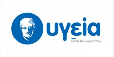 Υγεία: Αγορά 214.446 κοινών ονομαστικών μετοχών από την Hellenic Healthcare