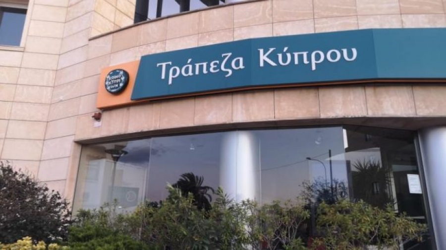 Νέα εξέλιξη - Μετά από 8 χρόνια, επιστρέφει στο ελληνικό Χρηματιστήριο η Τράπεζα Κύπρου