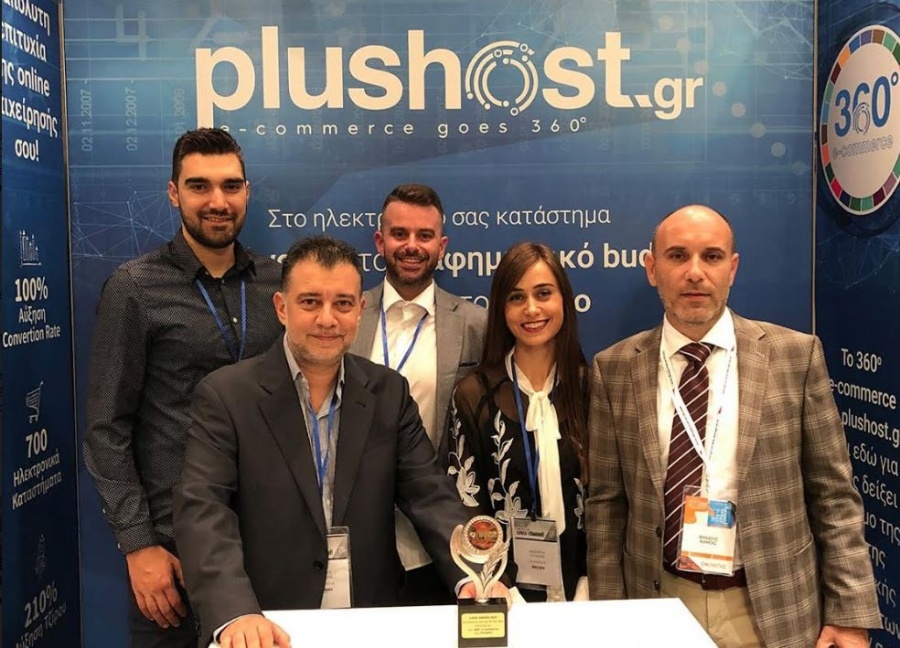 Η Plushost.gr κέρδισε το βραβείο “e-commerce service of the year”