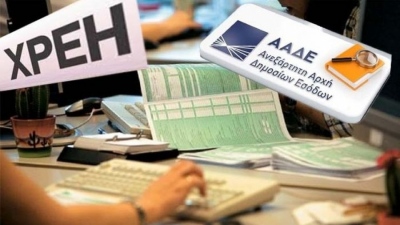 Φορολογικές δηλώσεις 2026: Από Δευτέρα 16/3 η υποβολή – Νέοι κωδικοί, η μεγάλη ανατροπή στα τεκμήρια διαβίωσης