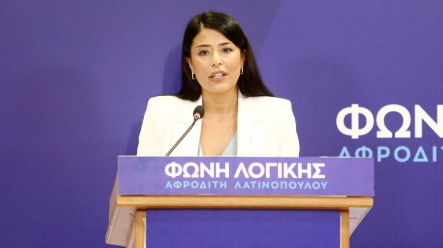 Λατινοπούλου για εκλογές στην Πορτογαλία: Στηρίζουμε Ventura και στο συντηρητικό κόμμα CHEGA, η Ευρώπη ξυπνά