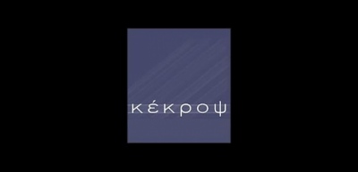 Κέκροψ: Νέος υπεύθυνος Εσωτερικού Ελέγχου ο Χαράλαμπος - Ιωάννης Λουμιώτης