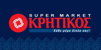Κρήτη: Τα σούπερ μάρκετ Μαθιουδάκης εξαγόρασε η αλυσίδα Κρητικός - Αύξηση προβλεπόμενου τζίρου κατά 20 εκατ. ευρώ