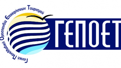 ΓΕΠΟΕΤ: Απαραίτητη η ένταξη των τουριστικών γραφείων στο πρόγραμμα «Τουρισμός για όλους»