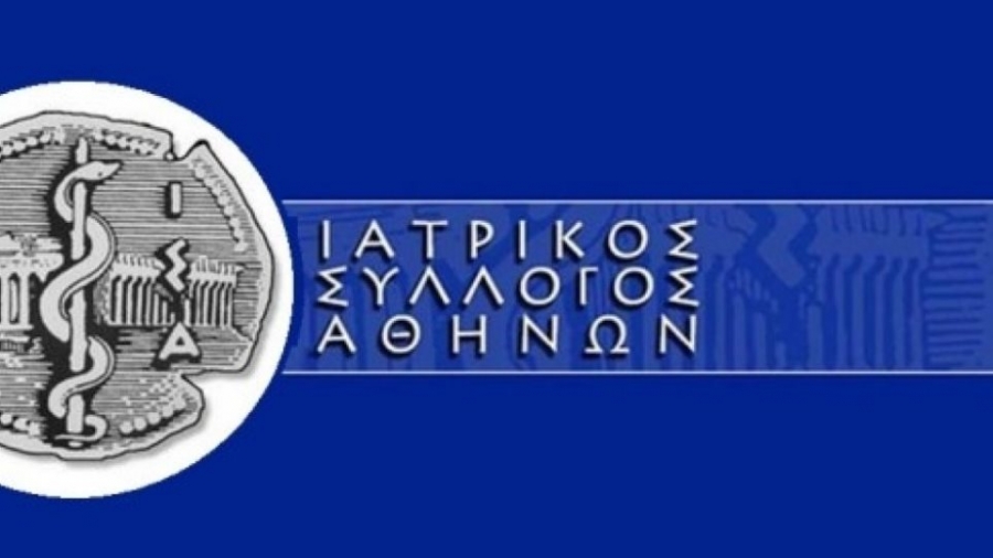 Κάλεσμα του ΙΣΑ στους γιατρούς να προσφέρουν υπηρεσίες στους πυρόπληκτους