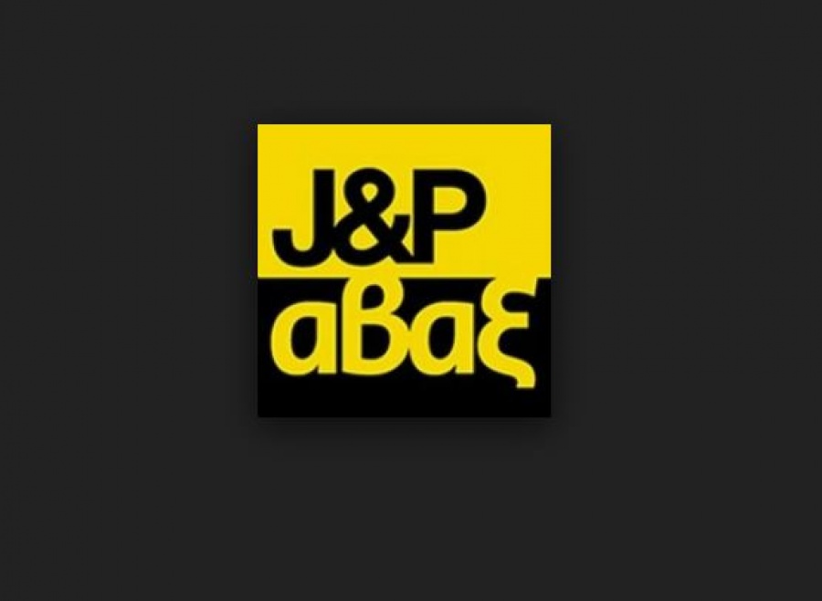 J&P Αβαξ: Συγκροτήθηκε σε σώμα το Δ.Σ. - Πρόεδρος ο Χρ. Ιωάννου