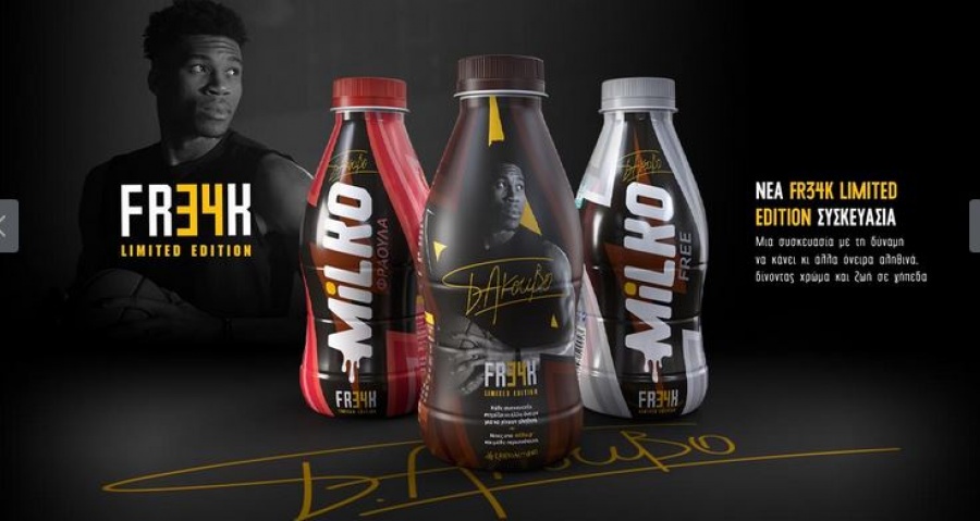 Νέα συλλεκτική συσκευασία Milko με τον Γιάννη Αντετοκούνμπο για καλό σκοπό