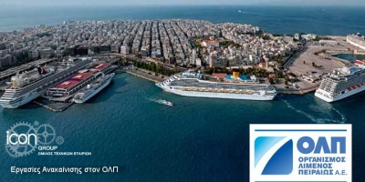 Οι εκτιμήσεις του ΟΛΠ για το 2021 και μια ματιά στα θεμελιώδη