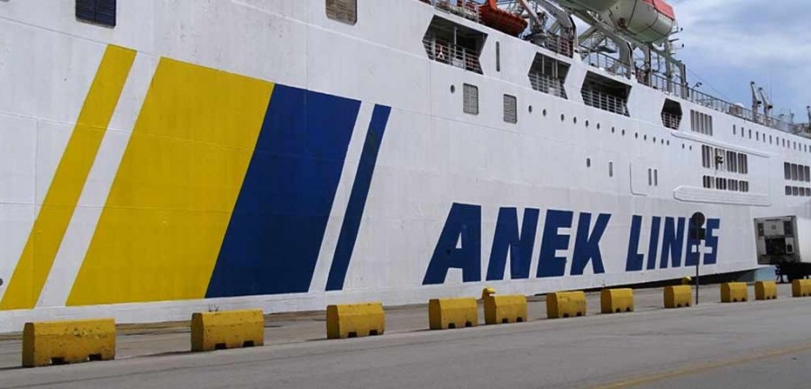 ΑΝΕΚ: Πιστοποιήθηκε η ΑΜΚ κατά 10,8 εκατ. ευρώ