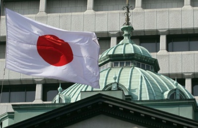 Ιαπωνία: Αμετάβλητα διατήρησε τα επιτόκια η Κεντρική Τράπεζα της χώρας, στο -0,1%
