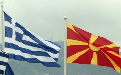 Συμφωνία στρατιωτικής συνεργασίας Ελλάδας - ΠΓΔΜ για το 2018