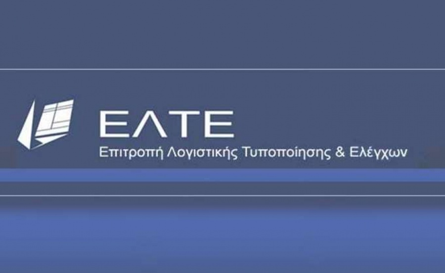 Η εφαρμογή οδηγιών της ΕΕ για τους ορκωτούς ελεγκτές άργησε δύο χρόνια και είναι ημιτελής