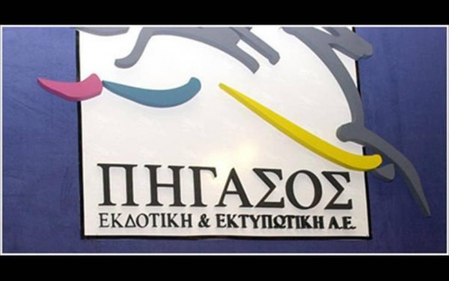 Οι τράπεζες έδωσαν δάνεια 77,8 εκατ. στην Πήγασος και τώρα προσδοκούν έσοδα 886 χιλ. από τους πλειστηριασμούς