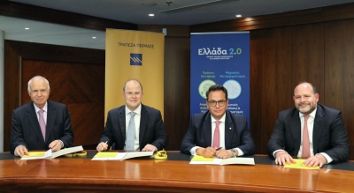 Πειραιώς: Χρηματοδότηση της ΕΚΤΕΡ στο πλαίσιο του Ταμείου Ανάκαμψης