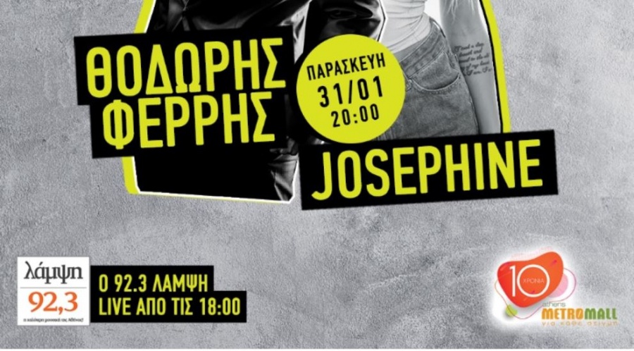Το πρώτο Live Stage της χρονιάς με τον Θοδωρή Φέρρη και τη Josephine στο ATHENS METRO MALL
