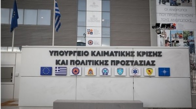 Άσκηση Σεισμού «Μίνωας 2024» στις 22-24/4 στην Κρήτη - Τρία μηνύματα του 112 θα λάβουν κάτοικοι και επισκέπτες