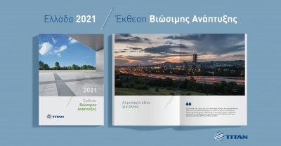 ΤΙΤΑΝ: Έκθεση Βιώσιμης Ανάπτυξης 2021 - Νέες επενδύσεις ύψους 20 εκατ. ευρώ στα εργοστάσια τσιμέντου