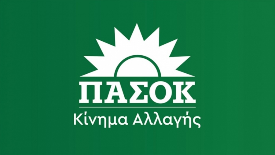 ΠΑΣΟΚ: Η πραγματικότητα διαψεύδει, ξανά, τις κυβερνητικές θριαμβολογίες για το αναπτυξιακό «success story»