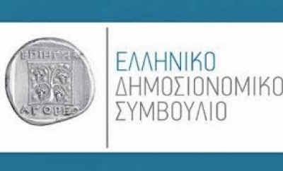 ΕΔΣ: Εξακολουθεί να προβληματίζει η άτονη ιδιωτική κατανάλωση στην Ελλάδα