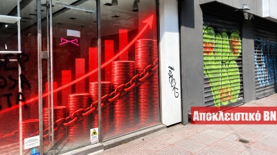 «Ασφυξία» στην ελληνική αγορά: Στο 4,5% τα επιτόκια, εκτινάχθηκε 3x το κόστος δανεισμού – Ποιοι οδηγήθηκαν σε οικονομικό αδιέξοδο;