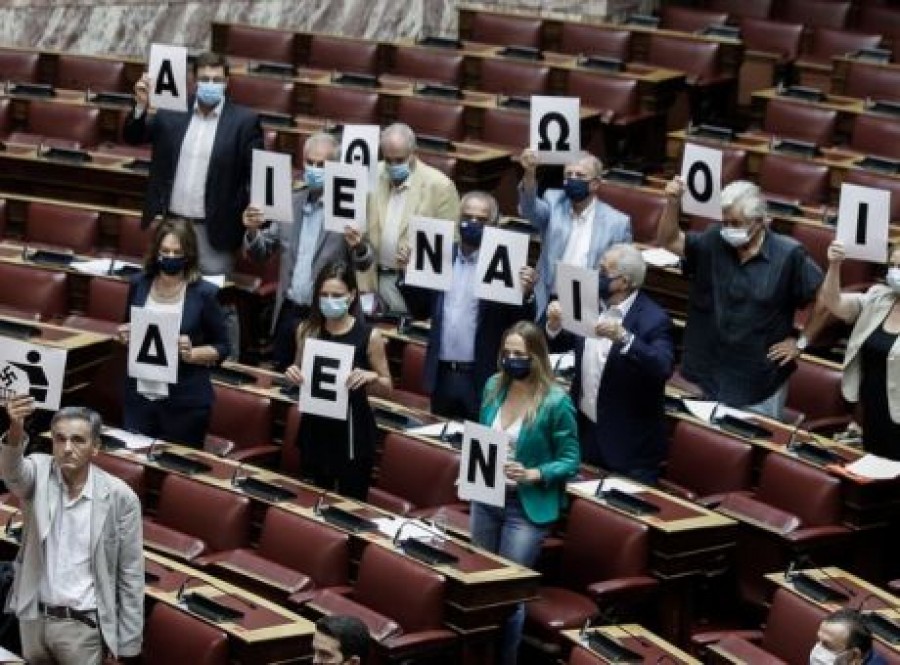 Παρέμβαση ΣΥΡΙΖΑ στη Βουλή για τη δίκη της Χρυσής Αυγής: Δεν είναι αθώοι