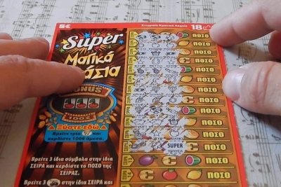 ΣΚΡΑΤΣ: Κέρδη άνω των 2,4 εκατ. ευρώ την προηγούμενη εβδομάδα