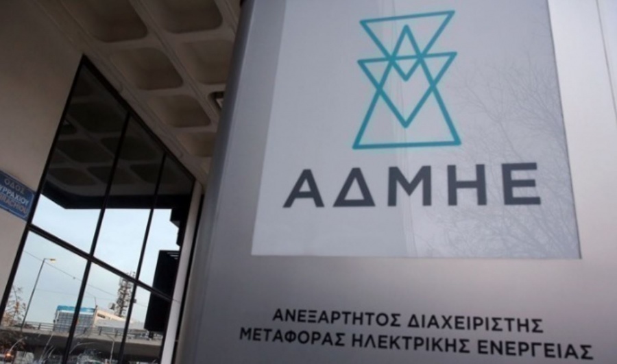 Εντός των ημερών το νέο δεκαετές πρόγραμμα ανάπτυξης του ΑΔΜΗΕ στη ΡΑΕ
