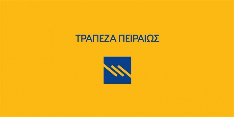 Πειραιώς: Ζημίες 404 εκατ. στο α’ τρίμηνο του 2021, με έκτακτα κέρδη 403 εκατ. ευρώ