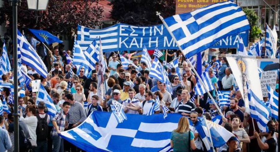 Χιλιάδες Έλληνες πολίτες στα συλλαλητήρια για τη Μακεδονία - Δυναμικό παρόν σε 23 πόλεις