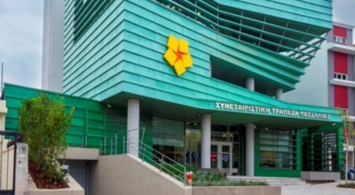 Σε αύξηση κεφαλαίου 4 εκατ. ευρώ προχωρά η Tράπεζα Θεσσαλίας