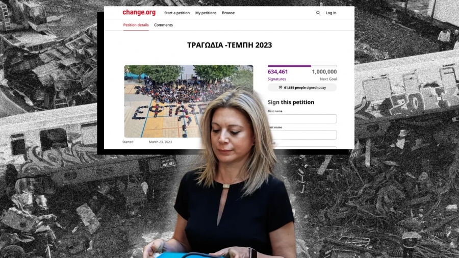 Τέμπη: Ξεπέρασαν τις 600.000 οι υπογραφές για την κατάργηση της βουλευτικής ασυλίας