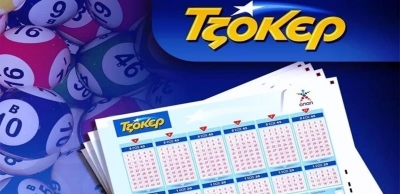 Τζόκερ: 600.000 ευρώ απόψε 2/12 και ΤΖΟΚΕΡ Stars με πολλές εκπλήξεις και δώρα