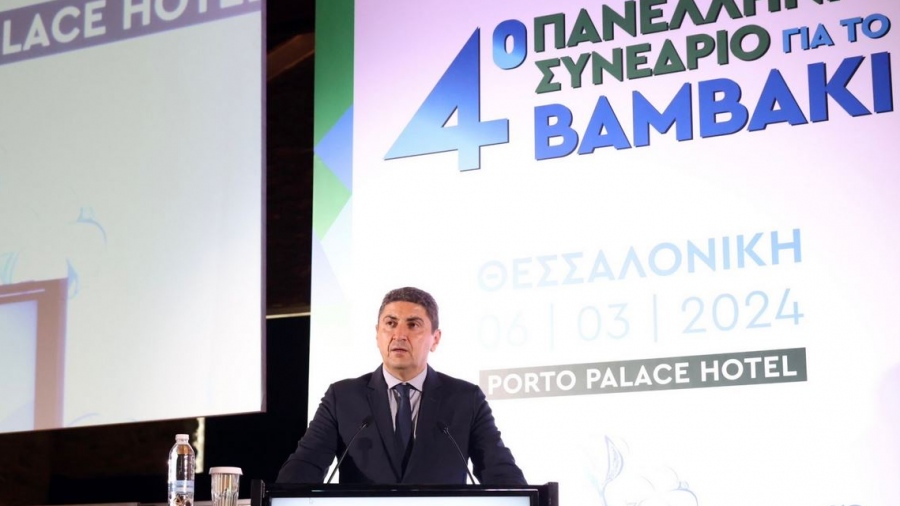 Αυγενάκης από Θεσσαλονίκη: Επτά παρεμβάσεις για το βαμβάκι - Στόχος η κατάκτηση των διεθνών αγορών