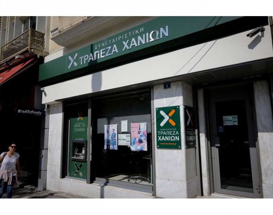 Συνεταιριστική Τράπεζα Χανίων: Ανυπόστατα τα δημοσίευματα που αμφισβητούν την κεφαλαιακή επάρκεια - Στο 16% ο Core Tier 1