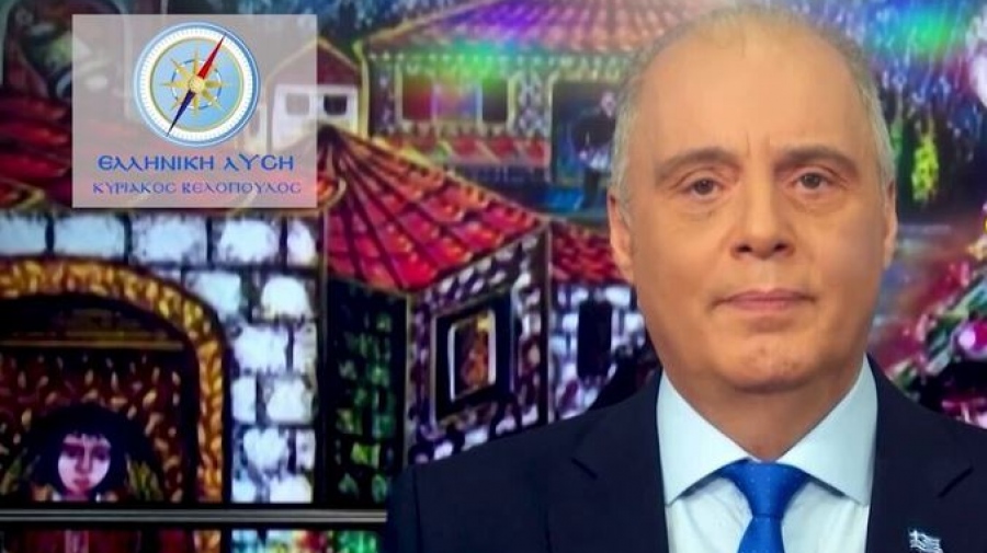 Βελόπουλος: Το 2026 θα είναι δύσκολη χρονιά, πιθανόν να είναι και έτος εκλογών