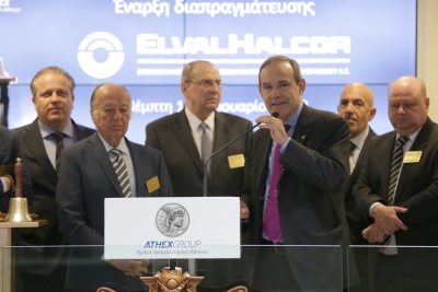 Το Χρηματιστήριο Αθηνών υποδέχθηκε την «ΕΛΒΑΛΧΑΛΚΟΡ»