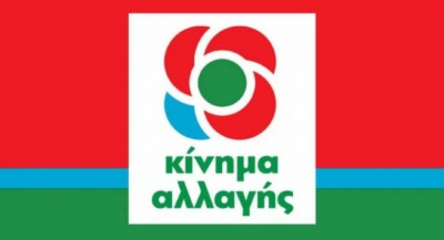 ﻿Mύδροι ΚΙΝΑΛ κατά Σκυλακάκη: Οι χιλιάδες που ζουν με 534 ευρώ για αυτόν δεν μετράνε