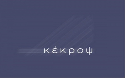 Υποχωρεί για τέταρτη συνεχόμενη συνεδρίαση η μετοχή της Κέκροψ - H διαγραμματική εικόνα