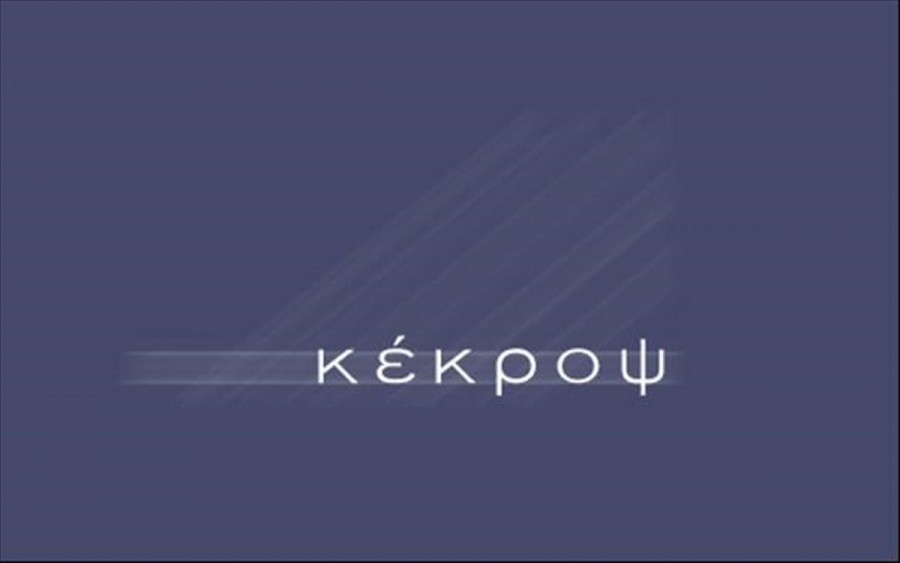 Υποχωρεί για τέταρτη συνεχόμενη συνεδρίαση η μετοχή της Κέκροψ - H διαγραμματική εικόνα