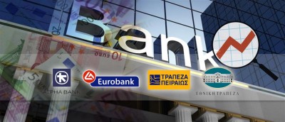 Η κυβέρνηση ενταφίασε την bad bank και σπρώχνει τις τράπεζες σε αυξήσεις κεφαλαίου – Ο Ηρακλής… έχει τριπλό θετικό ρόλο