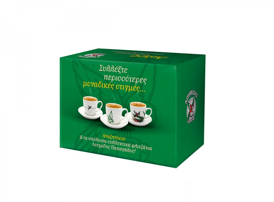 Συλλέξτε περισσότερες μοναδικές στιγμές με τα νέα φλιτζάνια από το Λουμίδη Παπαγάλο!