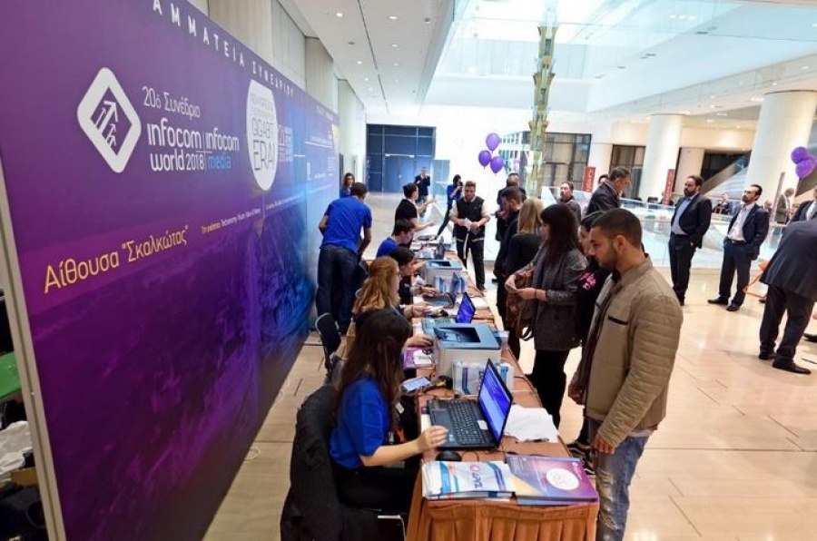 Η DUR υποστηρικτής στο επετειακό 20ο Συνέδριο InfoCom World