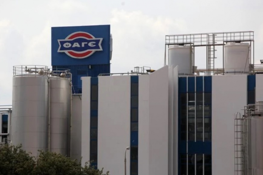 Στην Ολλανδία το νέο εργοστάσιο της ΦΑΓΕ  - Επένδυση 150 εκατ. ευρώ