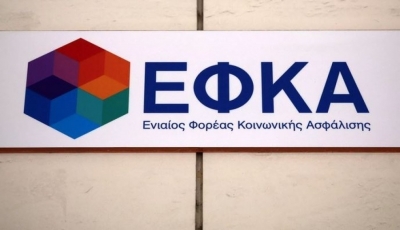 ΕΦΚΑ: Kαταβλήθηκαν 54,5 εκατ. ευρώ σε 26.000 δικαιούχους επικουρικής σύνταξης