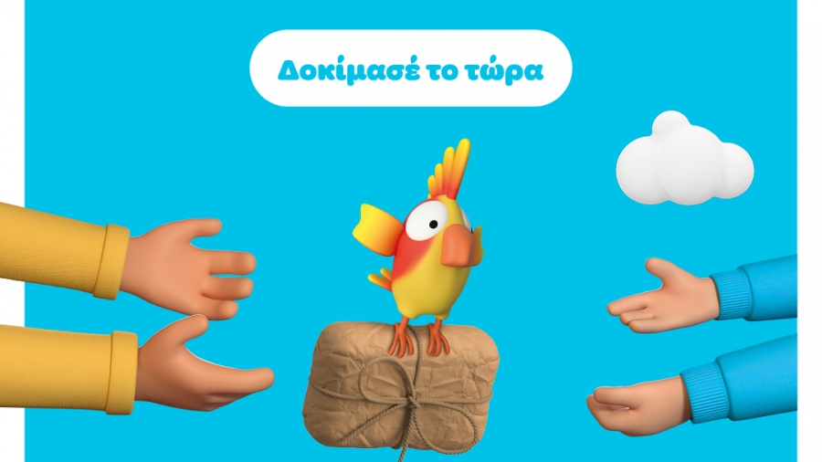 Νέα υπηρεσία Wolt: Αποστολή και παραλαβή πακέτων μέσω της εφαρμογής