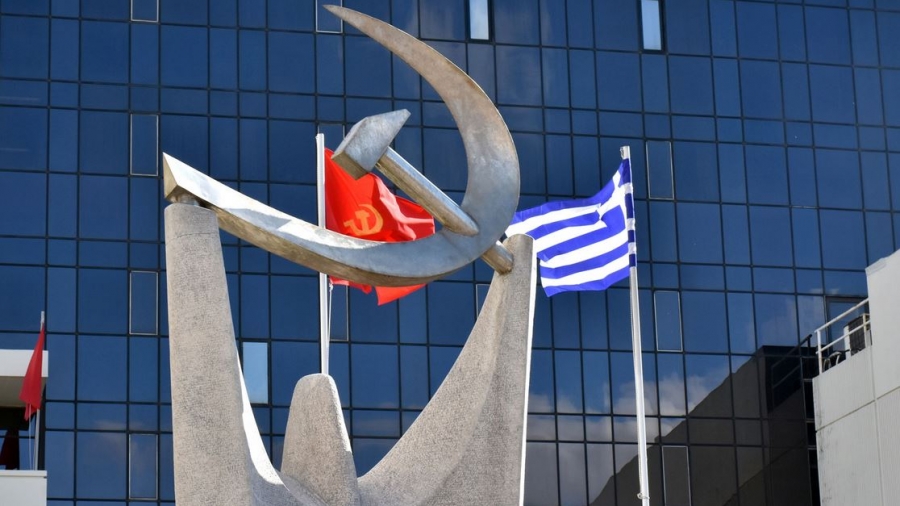 ΚΚΕ για υπόθεση Γεωργούλη: Αποκρουστική αντιπαράθεση με στοιχεία κουτσομπολιού