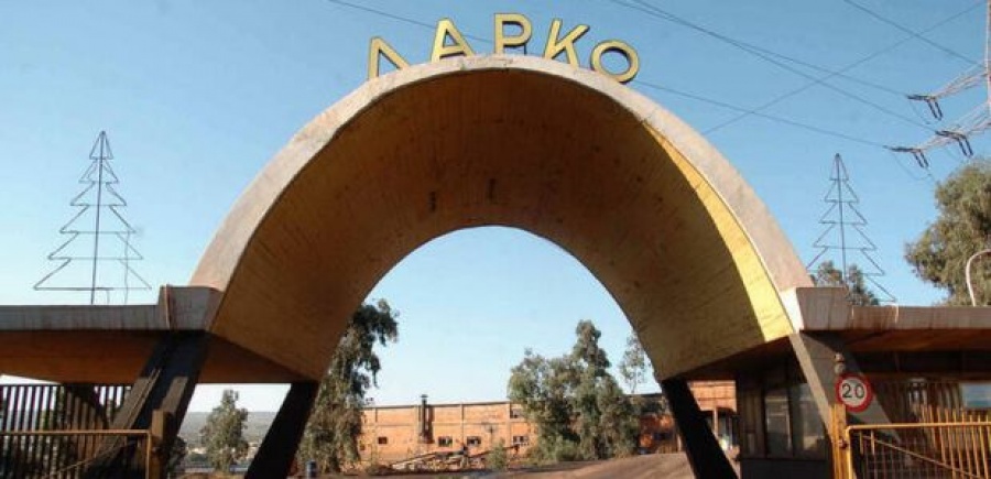 Κίνδυνος λουκέτου στη ΛΑΡΚΟ  - Τί αναφέρει σε επιστολή του  ο Ειδικός Διαχειριστής της εταιρείας