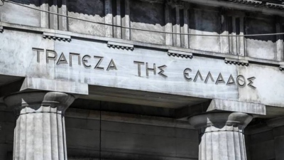 Στα 6,6 δισ. περιορίστηκε το έλλειμμα τρεχουσών συναλλαγών στο 8μηνο του 2025